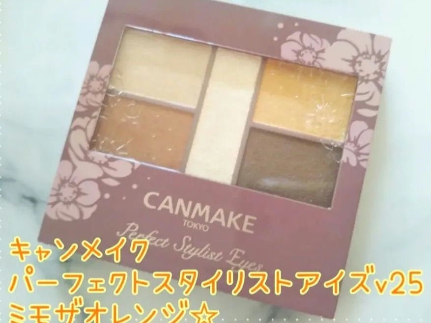 STペンシルアイライナー/キャンドゥ/ペンシルアイライナーを使ったクチコミ(1枚目)