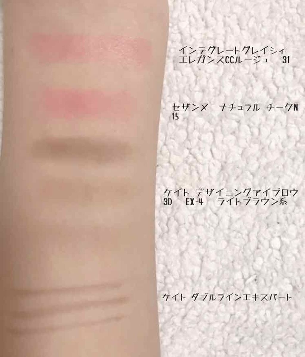 ナチュラル チークN/CEZANNE/パウダーチークを使ったクチコミ（2枚目）