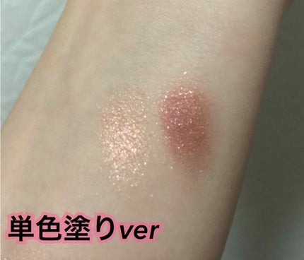 16 EYE MAGAZINE/16BRAND/アイシャドウパレットを使ったクチコミ(4枚目)