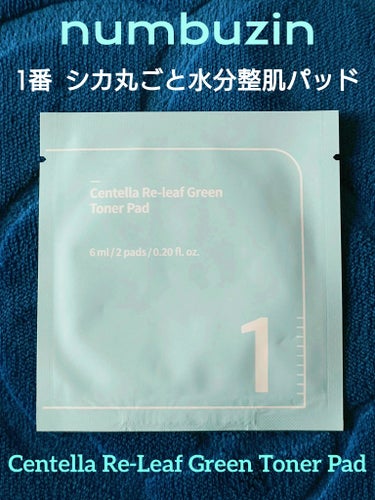 numbuzin 1番 シカ丸ごと水分整肌パッドのクチコミ「🌿. numbuzin ナンバーズイン 🌿.
Centella Re-Leaf Green T.....」（1枚目）