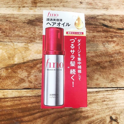 フィーノ プレミアムタッチ 濃厚美容液ヘアオイル/フィーノ/ヘアオイルを使ったクチコミ(2枚目)