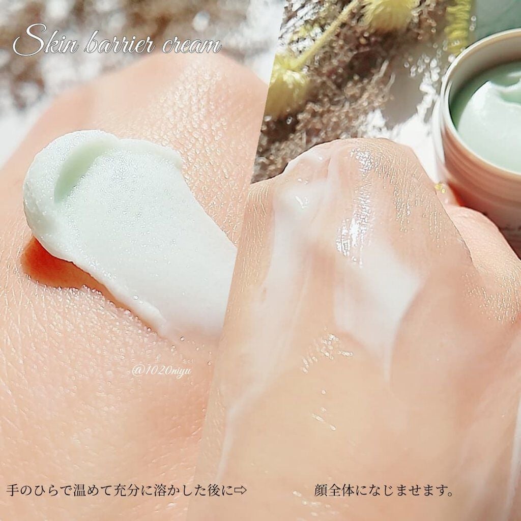 SUIKO HC スキンバリアクリーム/SUIKO HATSUCURE/フェイスクリームを使ったクチコミ(5枚目)