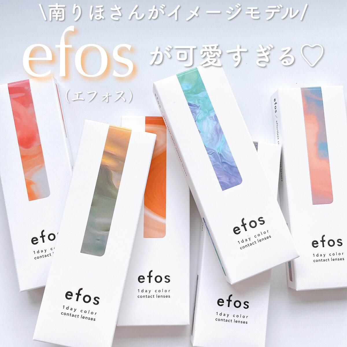 エフォス/MORECONTACT/カラーコンタクトレンズを使ったクチコミ（2枚目）