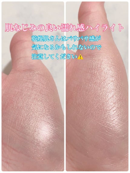 ヴェールライター/rom&nd/パウダーハイライトを使ったクチコミ(6枚目)