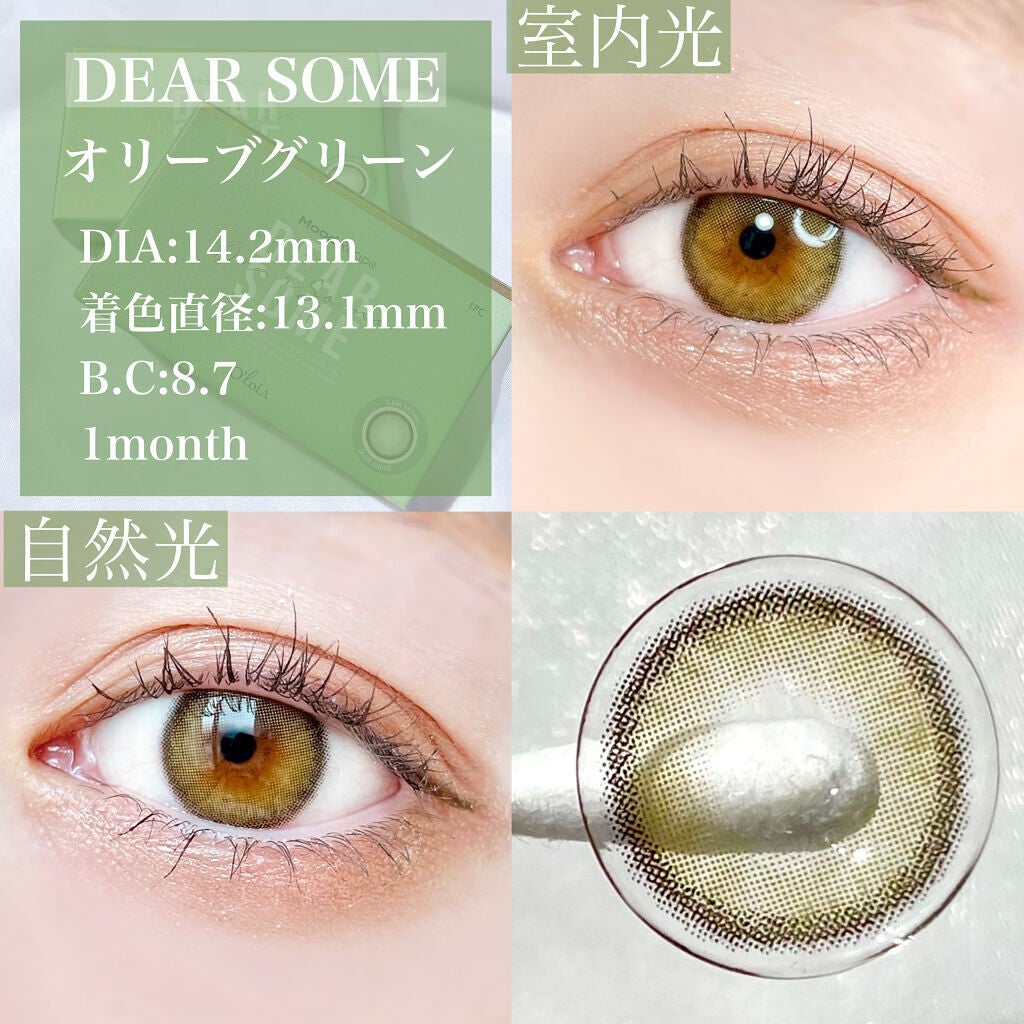 ディアサム(DearSome)/OLOLA/カラーコンタクトレンズを使ったクチコミ(3枚目)