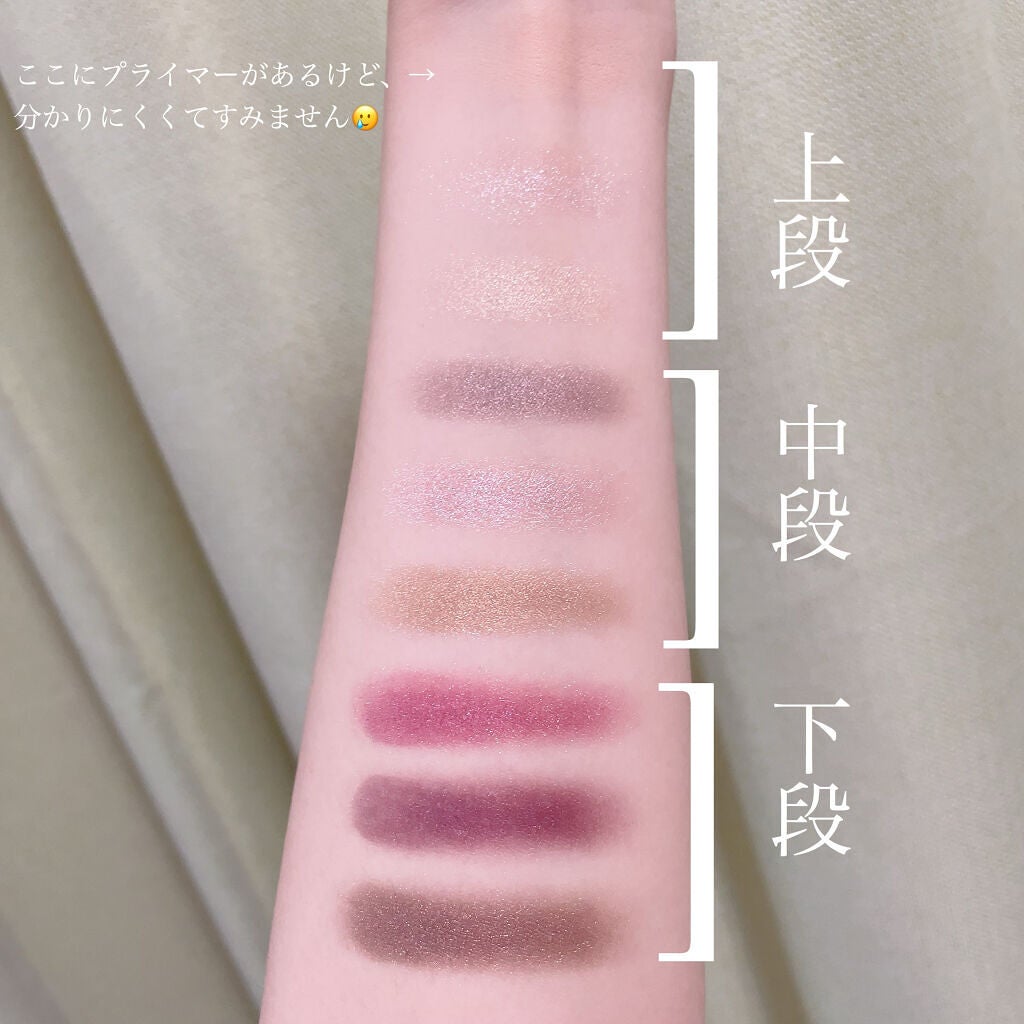 ディオール バックステージ アイ パレット/Dior/アイシャドウパレットを使ったクチコミ(3枚目)