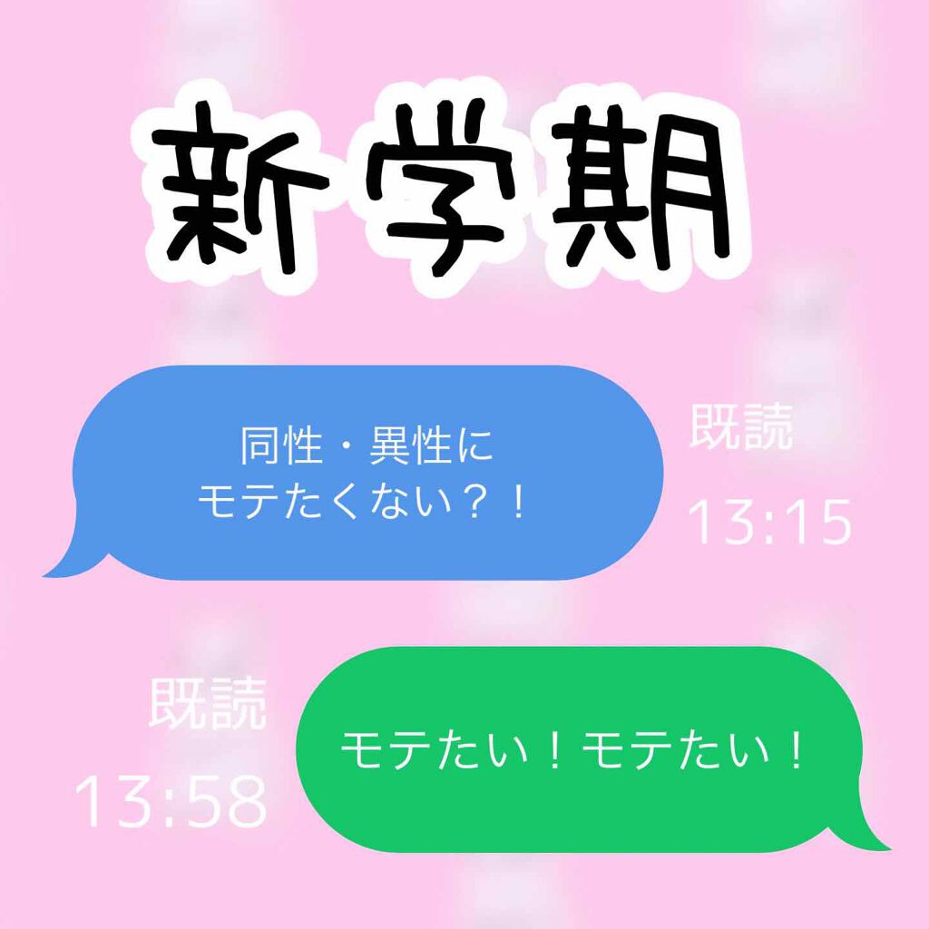ハトムギ化粧水(ナチュリエ スキンコンディショナー R )/ナチュリエ/化粧水を使ったクチコミ（1枚目）