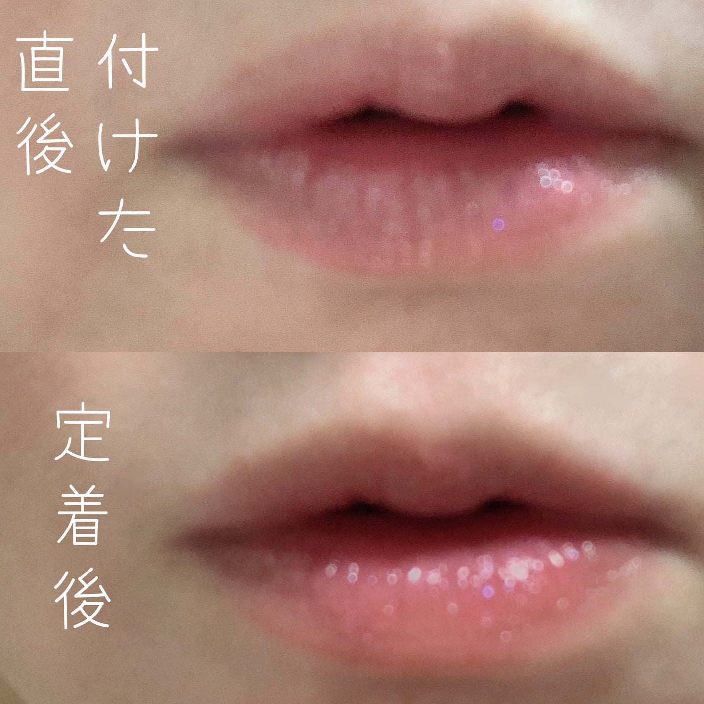 グロウラッピングティント/LIPGUARDIAN/リップティントを使ったクチコミ(3枚目)