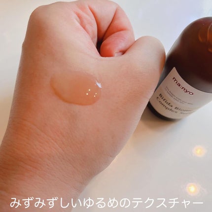 ビフィダバイオームコンプレックスセラム/manyo/美容液を使ったクチコミ(4枚目)