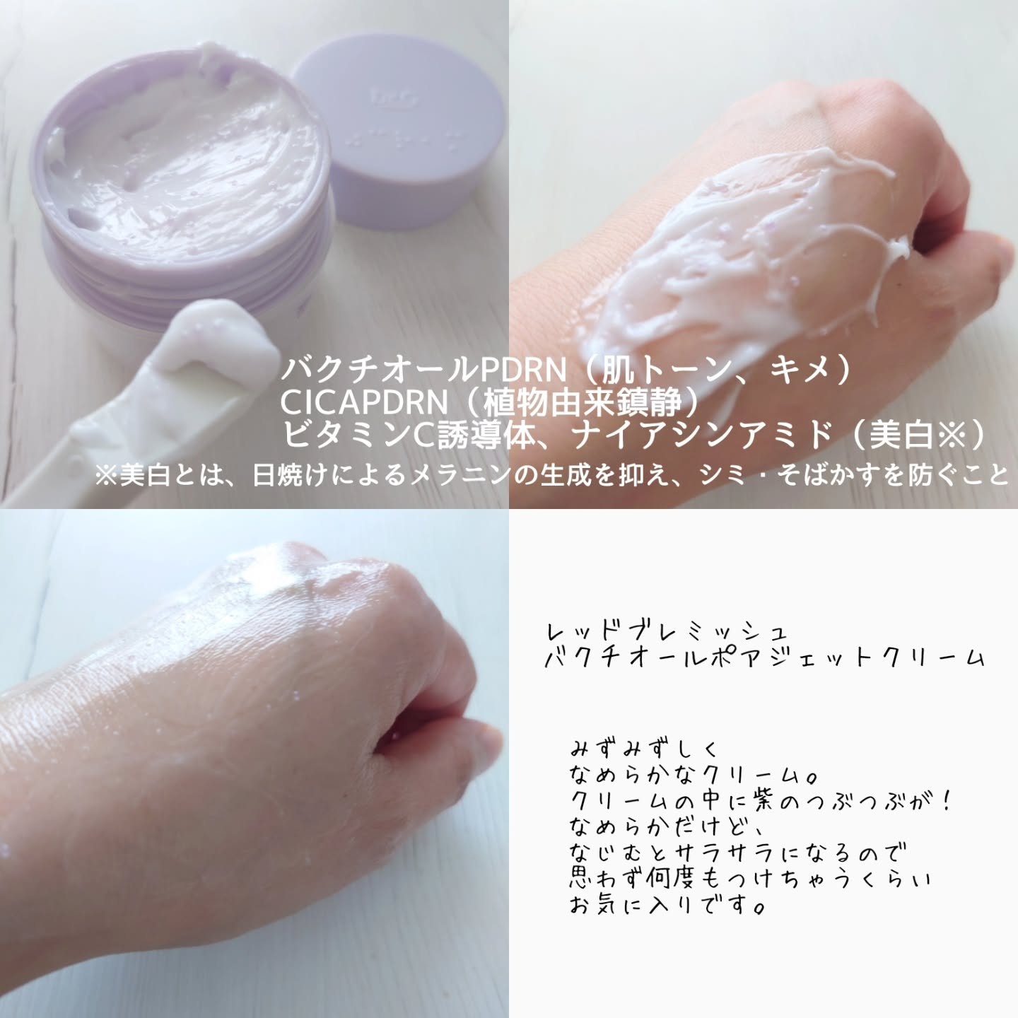 バクチオールポアジェットセラム/Dr.G/美容液を使ったクチコミ（3枚目）