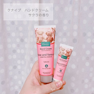 ☑︎ クナイプ
　ハンドクリーム　サクラの香り


使用感もパケも可愛くて大好きなハンドクリーム♡
やさしいサクラの香りがふんわり 𓈒𓏸
好きな香りなので２種買いしました🙌🏻

天然美容成分を配合してい