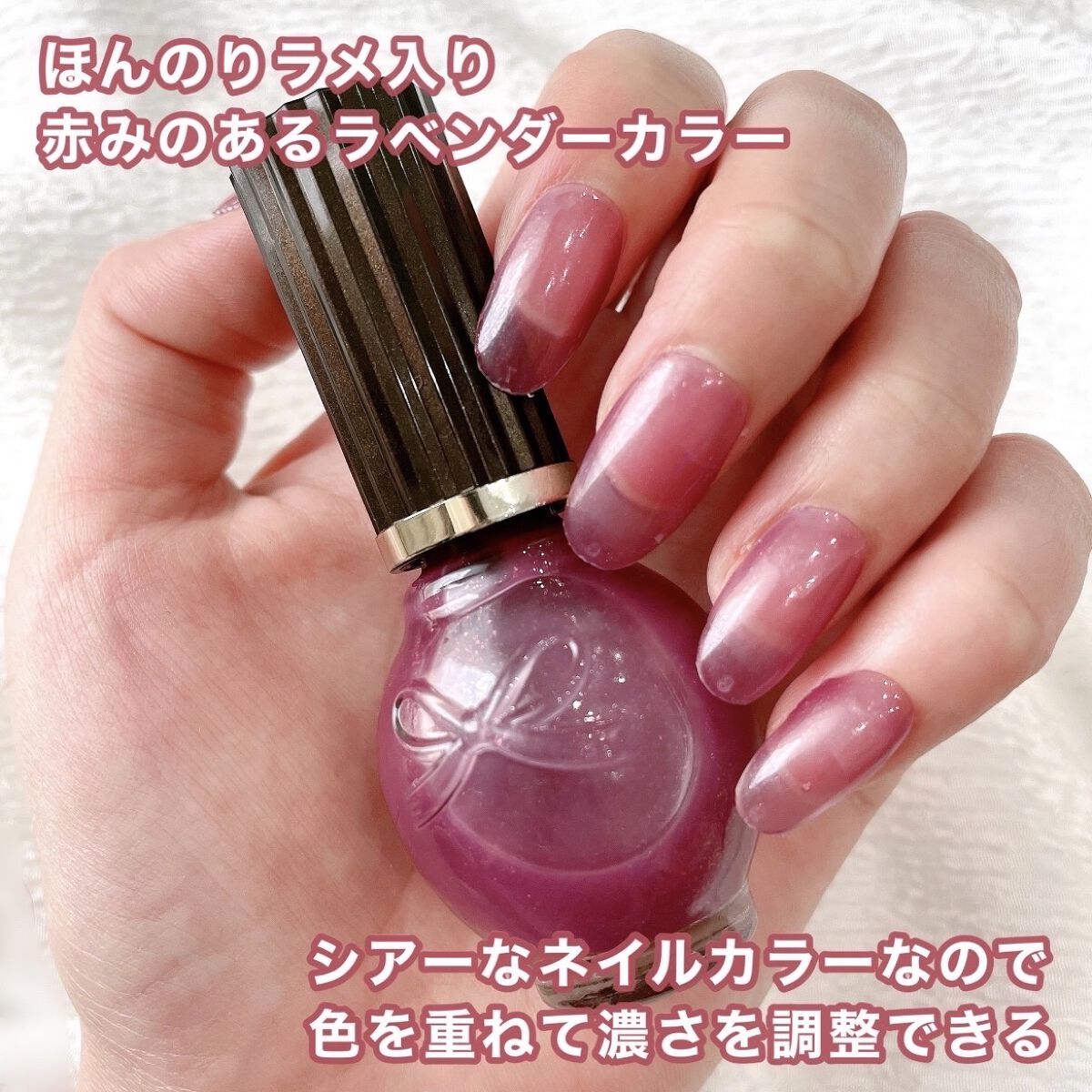 シュガードール オールインワンネイルR｜シュガードールの口コミ - 赤みのあるシアーなラベンダーカラー💅 by さくら | LIPS