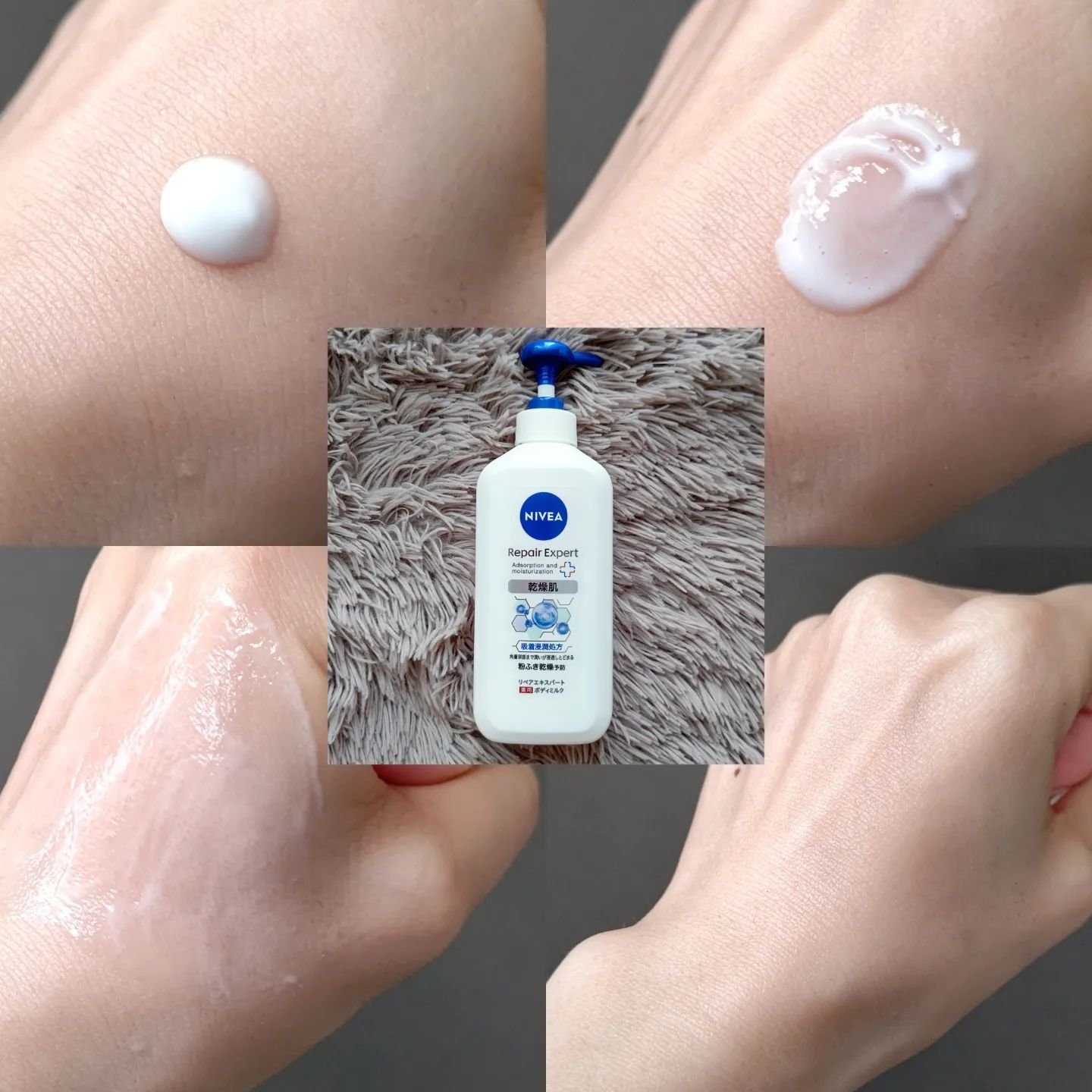 ニベア リペアエキスパート 薬用ボディミルク 乾燥肌用/ニベア/ボディミルクを使ったクチコミ（2枚目）