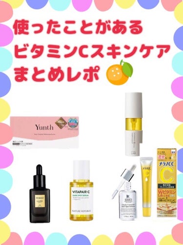 キールズ DS クリアリーブライト エッセンス[医薬部外品]/Kiehl's/美容液を使ったクチコミ（1枚目）