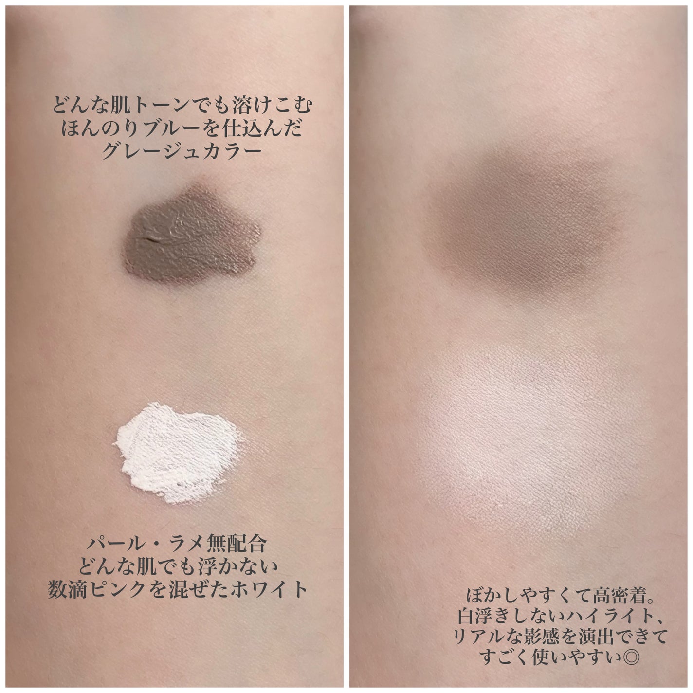 リフトスフレハイライト/CandyDoll/リキッドハイライトを使ったクチコミ(3枚目)