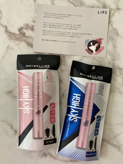 スカイハイ/MAYBELLINE NEW YORK/マスカラを使ったクチコミ(6枚目)