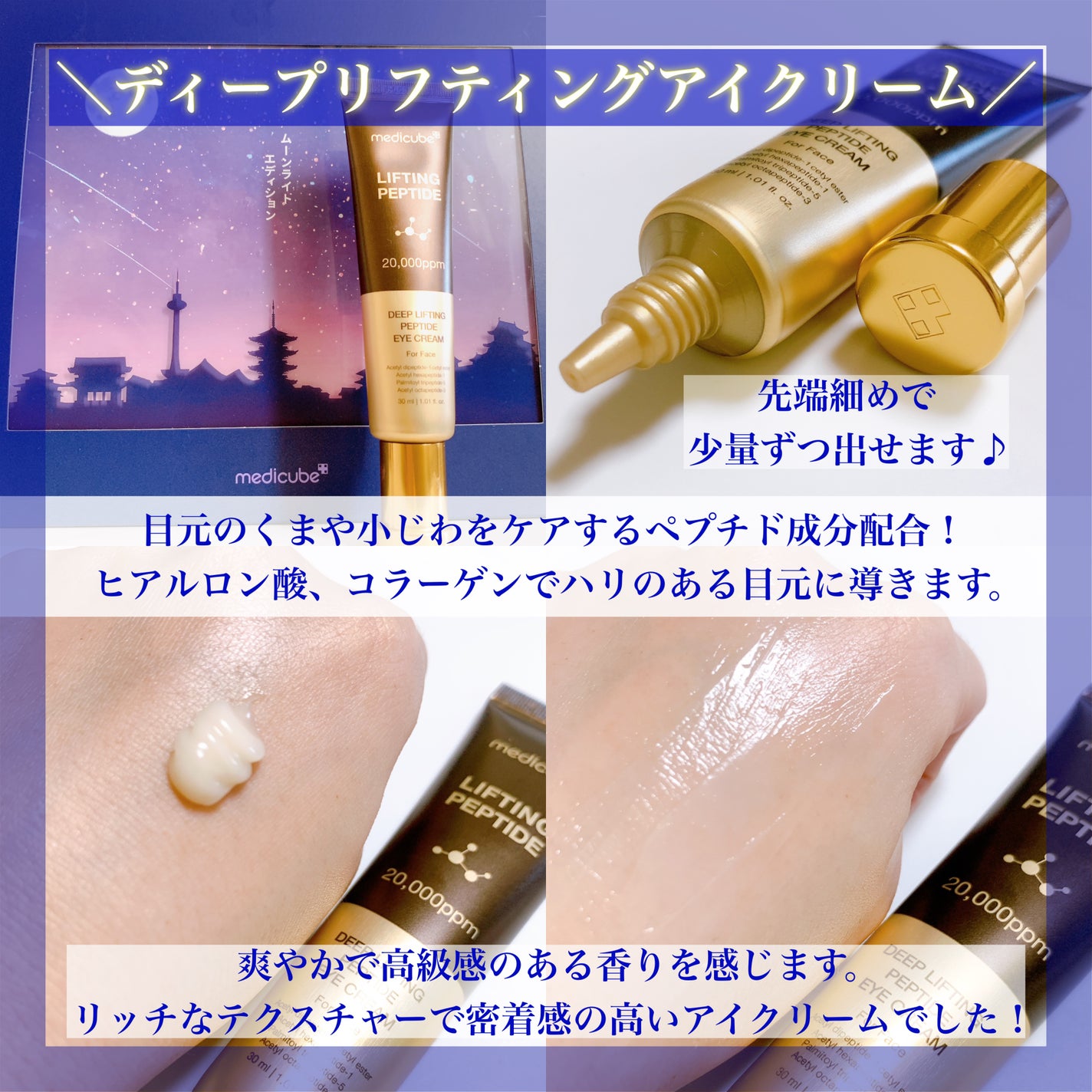 ディープビタCクリーム/MEDICUBE/フェイスクリームを使ったクチコミ(8枚目)