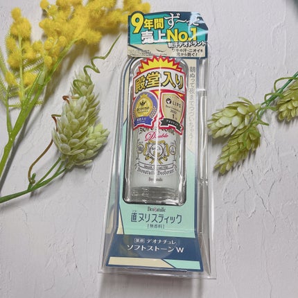 薬用ソフトストーンW/デオナチュレ/デオドラント・制汗剤を使ったクチコミ(3枚目)