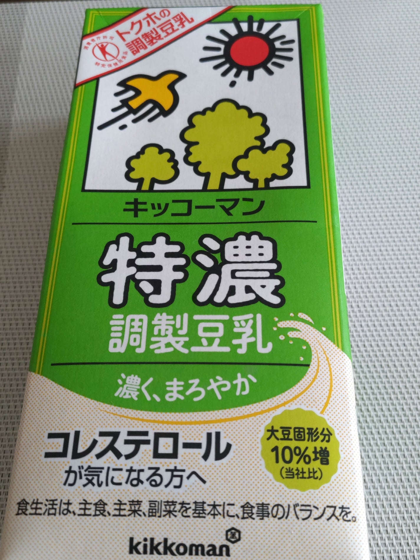 特濃調整豆乳/キッコーマン飲料/豆乳飲料を使ったクチコミ(1枚目)