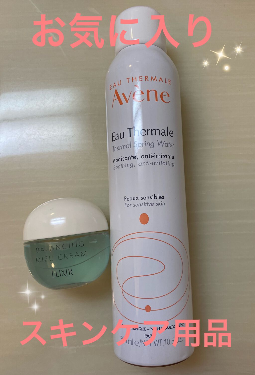 ウオーター/アベンヌ/ミスト状化粧水を使ったクチコミ（1枚目）