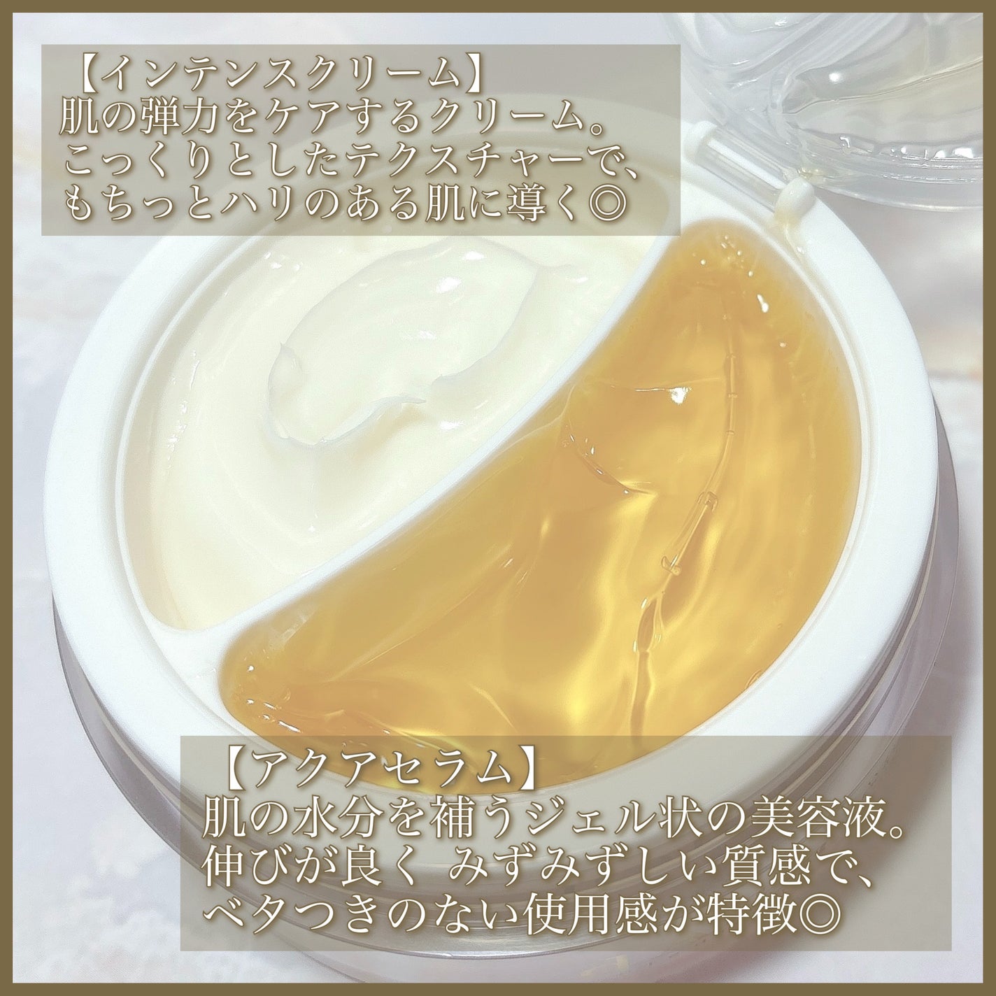 ホワイトトリュフダブルセラムアンドクリーム/ダルバ/フェイスクリームを使ったクチコミ(2枚目)