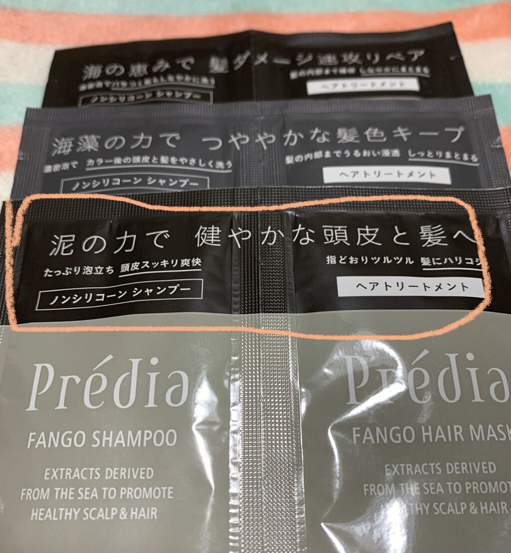 ファンゴ シャンプー/Prédia/市販シャンプーを使ったクチコミ（2枚目）