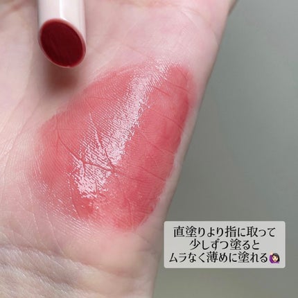 メルティングキャンディーバーム/dasique/口紅を使ったクチコミ(4枚目)