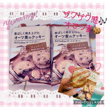 その他/その他を使ったクチコミ(1枚目)