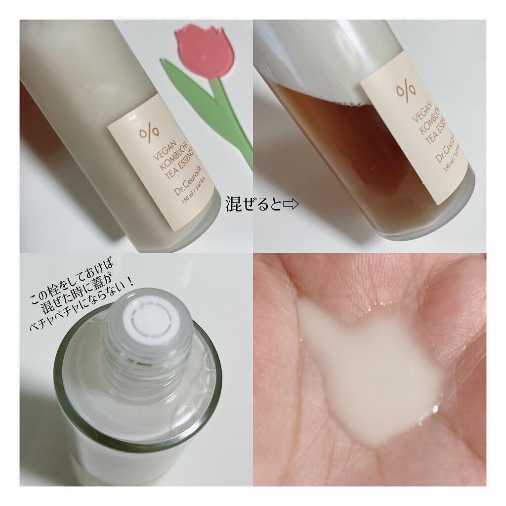 ヴィーガンコンブチャ ティー エッセンス/Dr.Ceuracle/オールインワン化粧品を使ったクチコミ(3枚目)