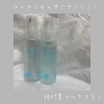 ボディミスト ピュアシャンプーの香り【パッケージリニューアル】/フィアンセ/香水(レディース)を使ったクチコミ(1枚目)