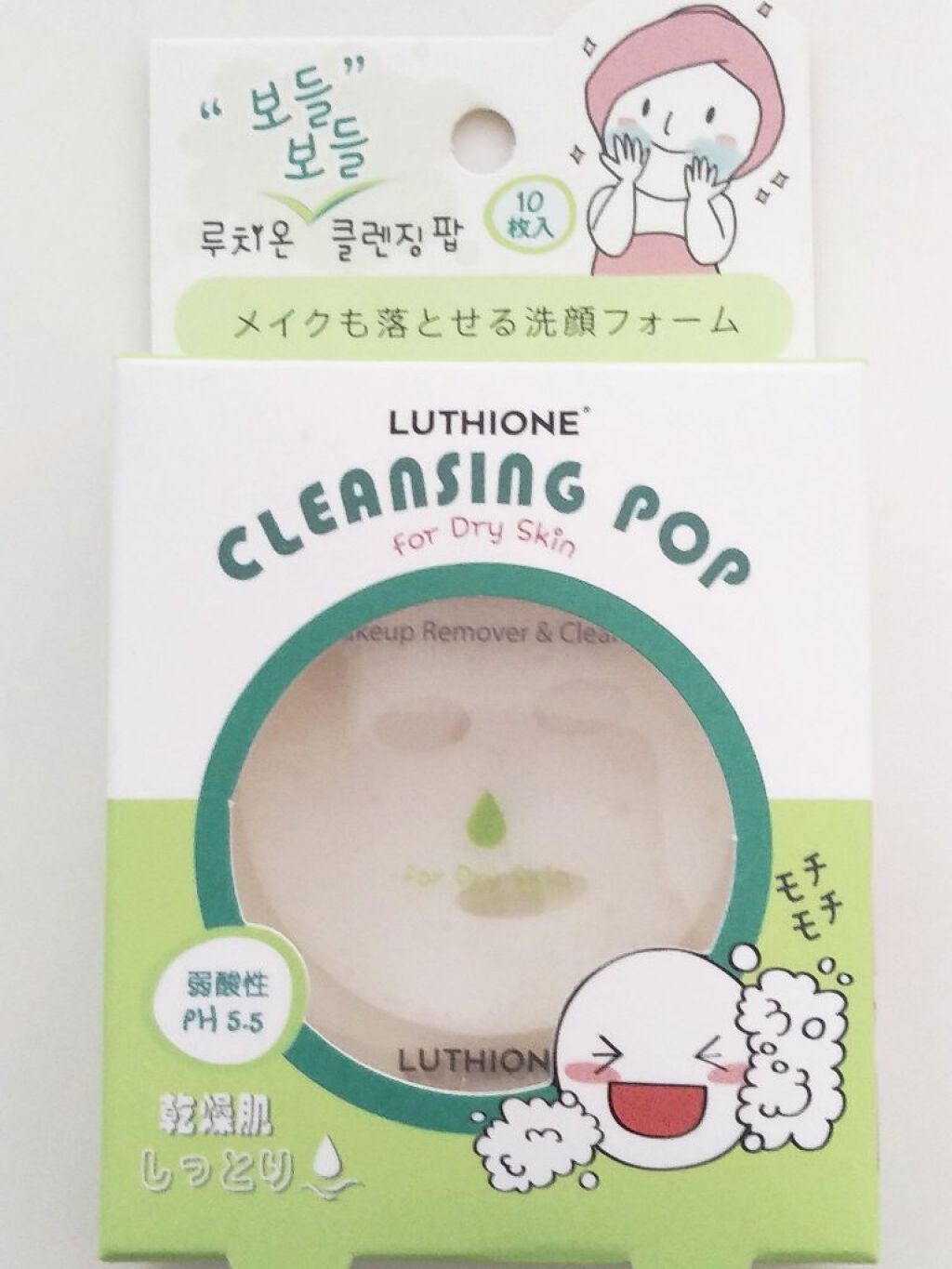 クレンジングポップ乾燥肌/ルチオン/クレンジングクリームを使ったクチコミ(1枚目)