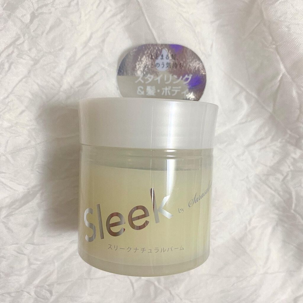 スリーク by サラサロン ナチュラルバーム/スリーク by サラサロン/ヘアバームを使ったクチコミ（1枚目）