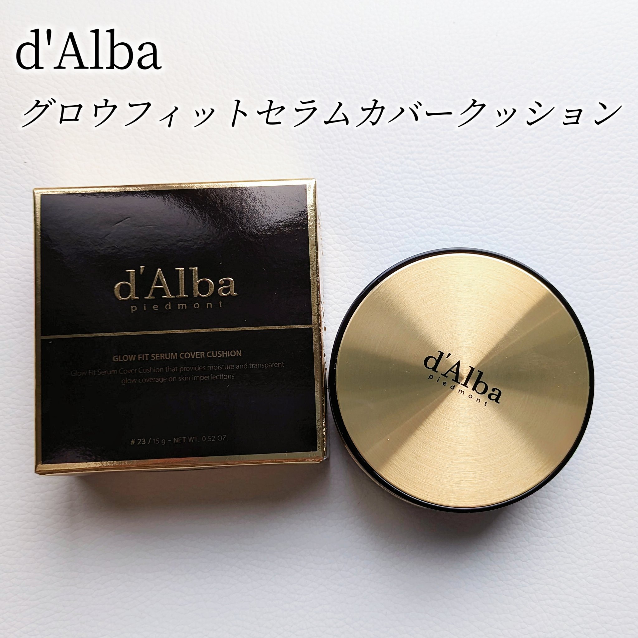 グロウフィットセラムカバークッション/ダルバ/クッションファンデーションを使ったクチコミ（2枚目）