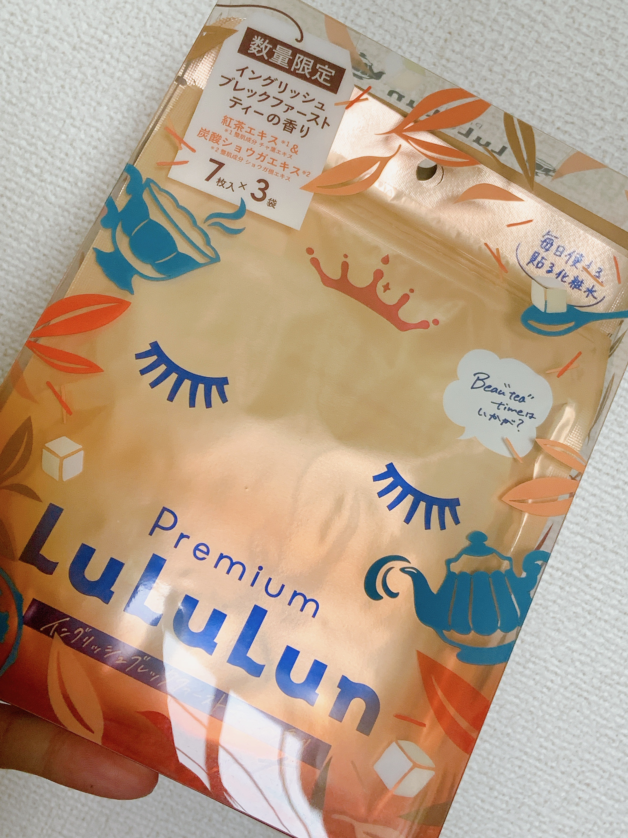 プレミアムルルルン 紅茶（イングリッシュブレックファーストティーの香り）/ルルルン/シートマスク・パックを使ったクチコミ（1枚目）