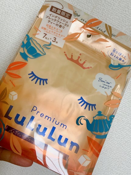プレミアムルルルン 紅茶(イングリッシュブレックファーストティーの香り)/ルルルン/シートマスク・パックを使ったクチコミ(1枚目)