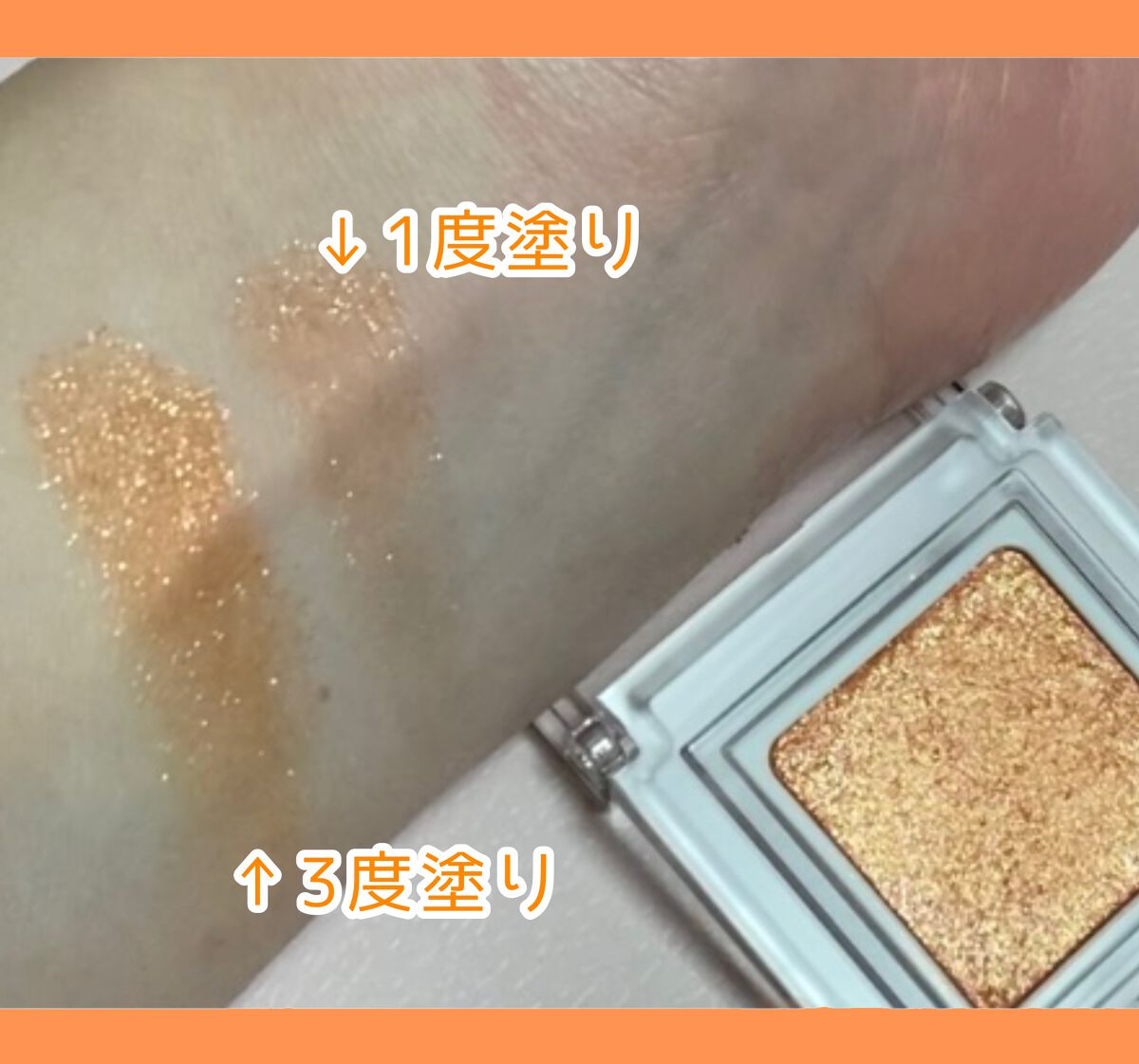 パラドゥ シングルアイシャドウ /パラドゥ/単色アイシャドウを使ったクチコミ(2枚目)