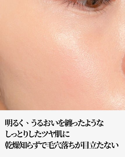 エッセンスリキッド EX/マキアージュ/リキッドファンデーションを使ったクチコミ(7枚目)