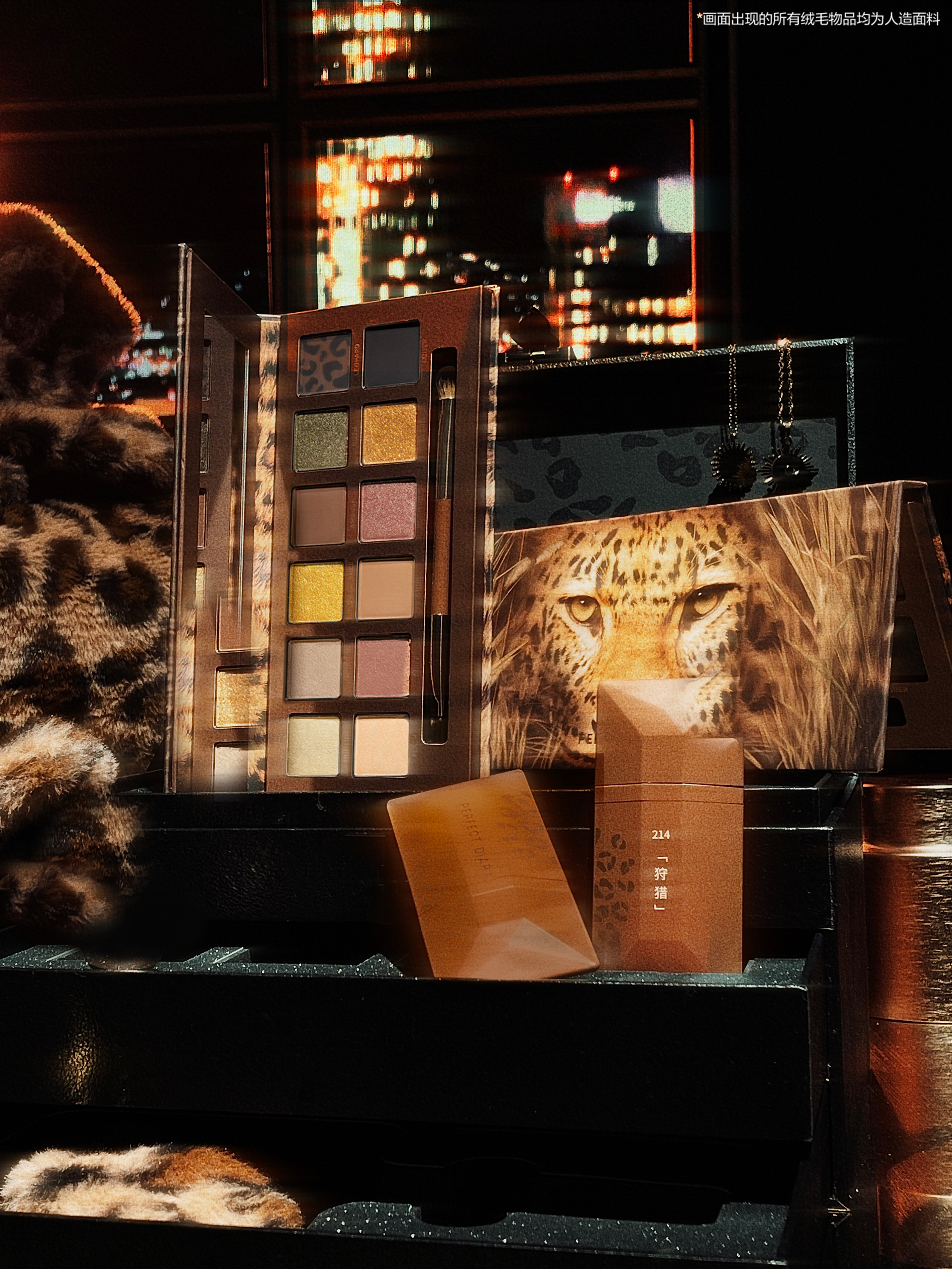 エクスプローラ12色 動物アイシャドウパレット/PERFECT DIARY/アイシャドウパレットを使ったクチコミ（1枚目）