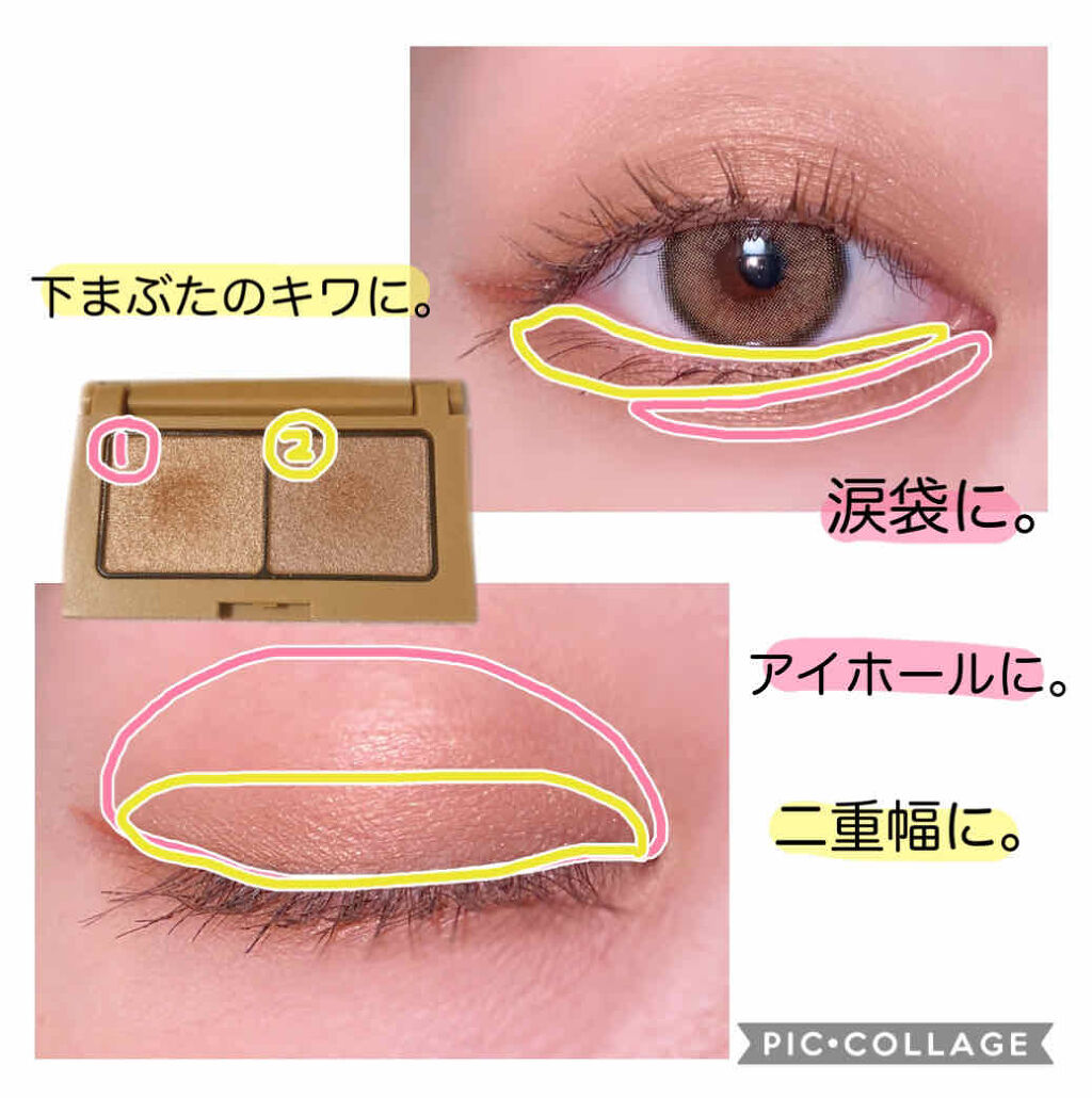 エテュセ アイエディション(カラーパレット)/ettusais/アイシャドウパレットを使ったクチコミ（2枚目）