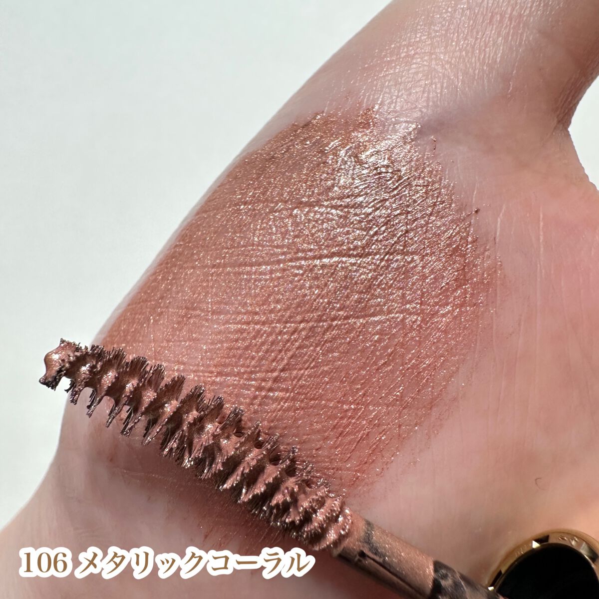 美容液カラーマスカラ/Borica/マスカラを使ったクチコミ(5枚目)