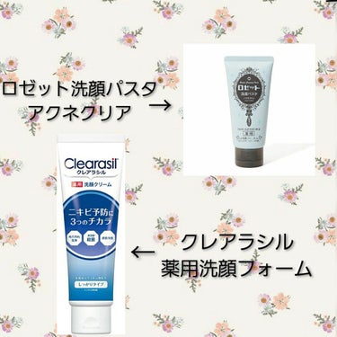 肌美精 CHOI薬用フェイスウォッシュ ニキビケア ［医薬部外品］のクチコミ「こんにちは(^O^)

今日はわたしが美肌のために気をつけていることを紹介します！！

中学生.....」（3枚目）