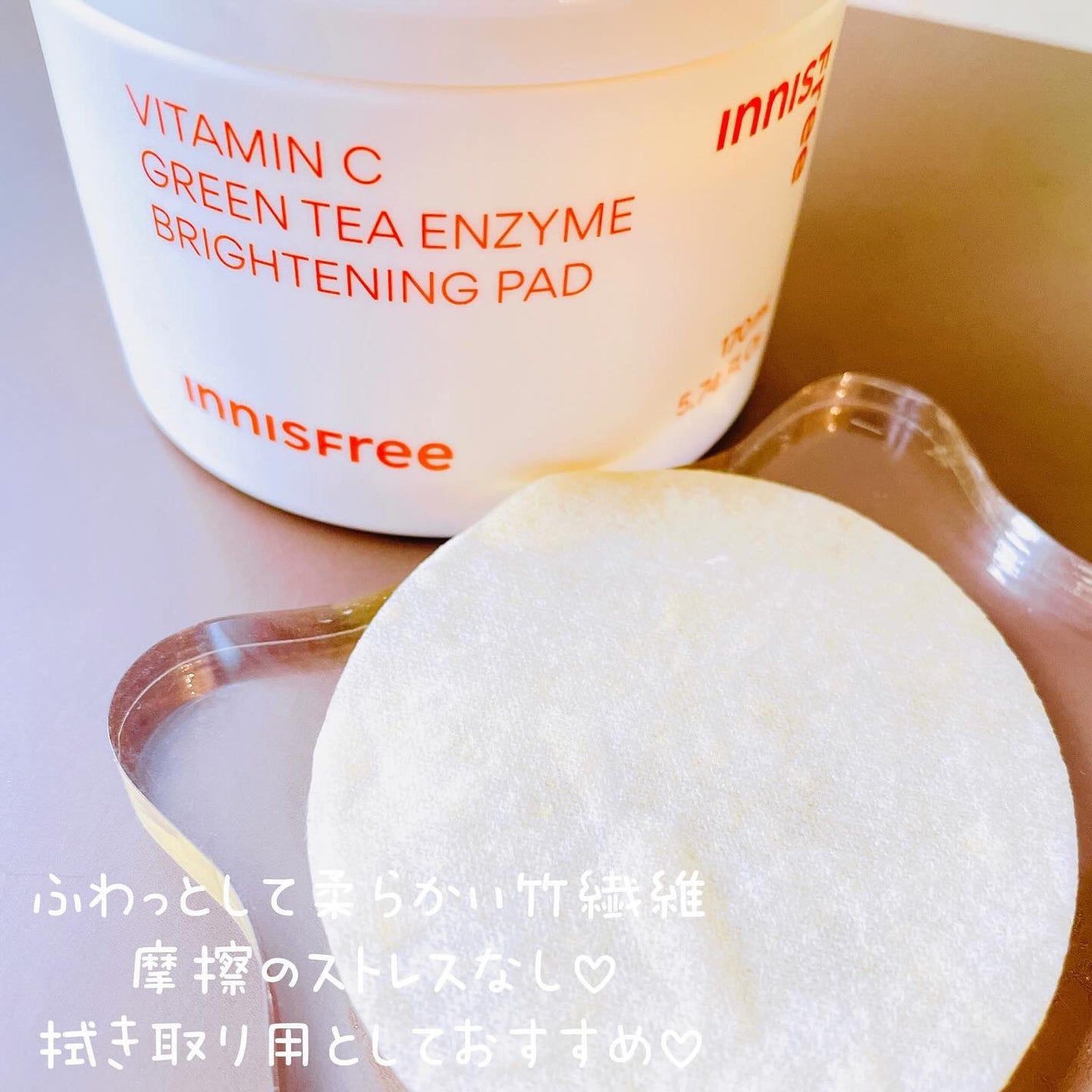 ビタC グリーンティーエンザイム ブライト パッド/innisfree/トナーパッドを使ったクチコミ(4枚目)