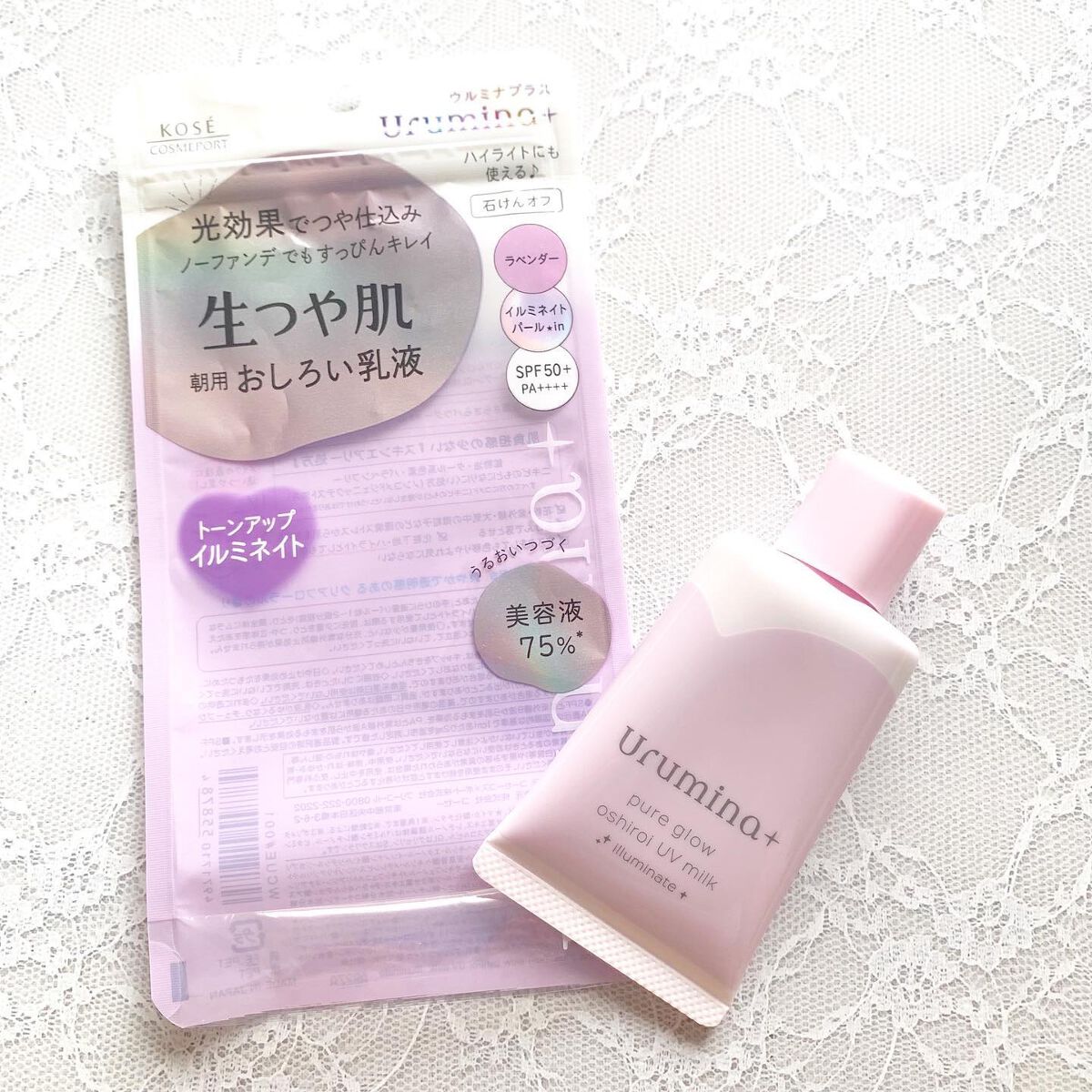 生つや肌おしろい乳液 イルミネイト/ウルミナプラス/乳液を使ったクチコミ（1枚目）