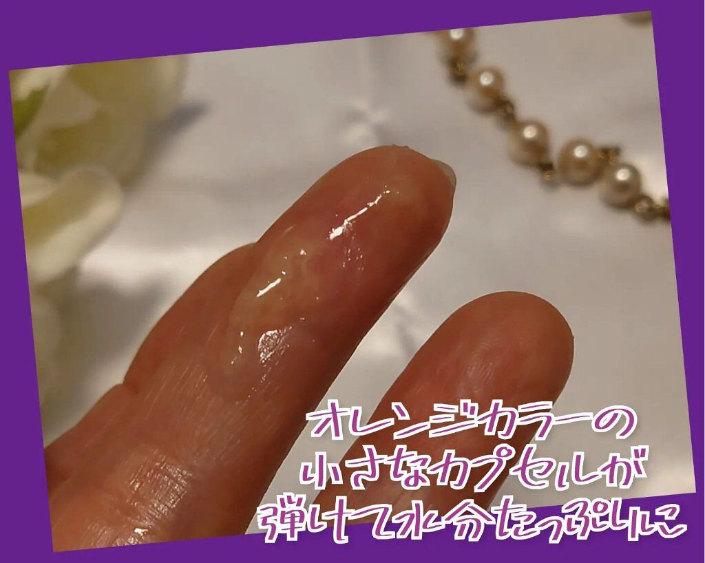 ハリケアコラーゲンサンセラム/VELY VELY/日焼け止めジェルを使ったクチコミ（3枚目）