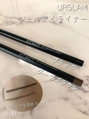  UR GLAM　GEL EYELINER/U R GLAM/ジェルアイライナーを使ったクチコミ（1枚目）