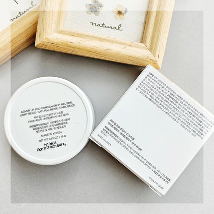 カバーアッププロコンシーラー/TFIT/パレットコンシーラーを使ったクチコミ(7枚目)