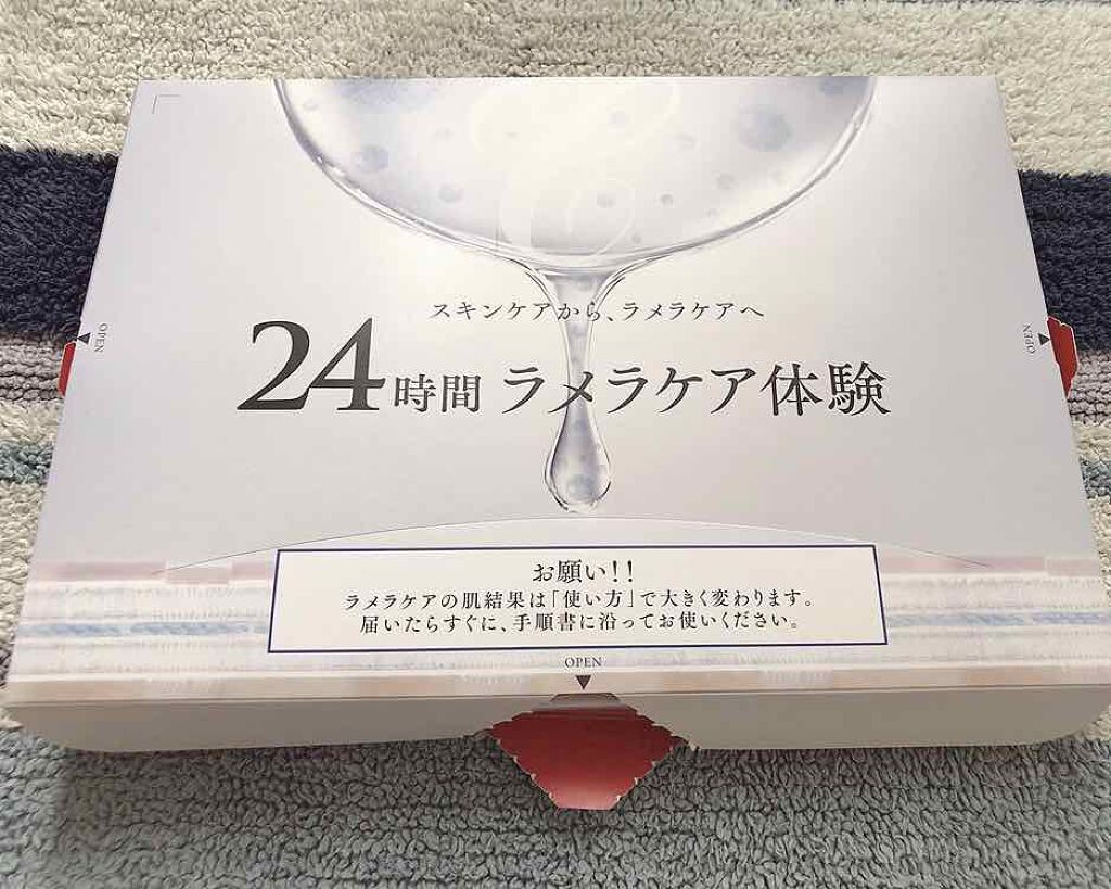 セルベスト・24時間ラメラケア体験セット/セルベスト/スキンケアキットを使ったクチコミ（1枚目）