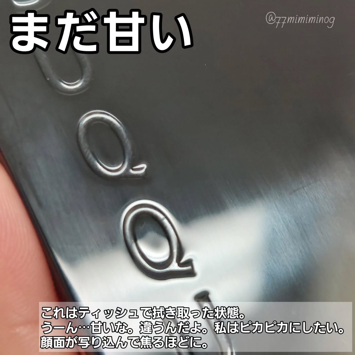 を使ったクチコミ（3枚目）