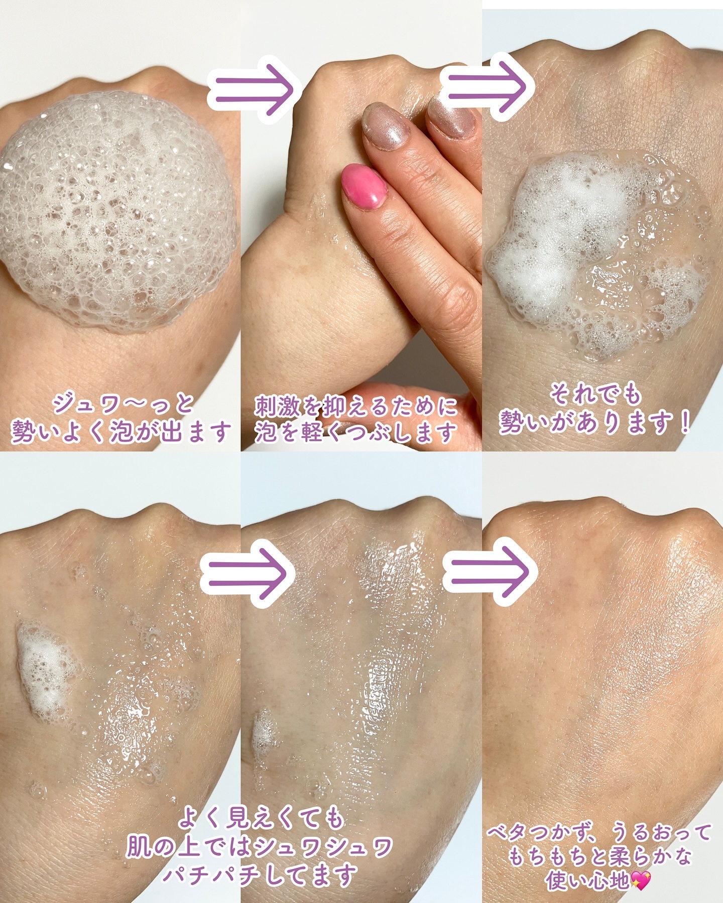 クラッキングWエクソソーム｜seins mousの口コミ - 化粧液というより