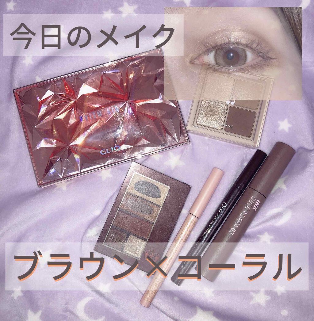 ショコラスウィート アイズ/リンメル ロンドン/アイシャドウパレットを使ったクチコミ（1枚目）